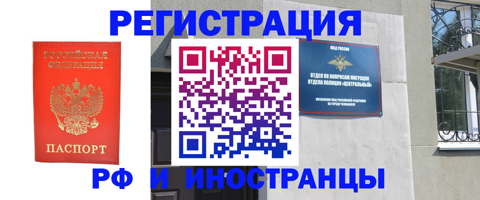 регистрация для дет. сада в Гуково